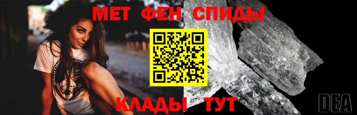 АМФЕТАМИН  Amphetamine Розовый  Вход с VPN  Амфетамин  Вышний Волочёк 
