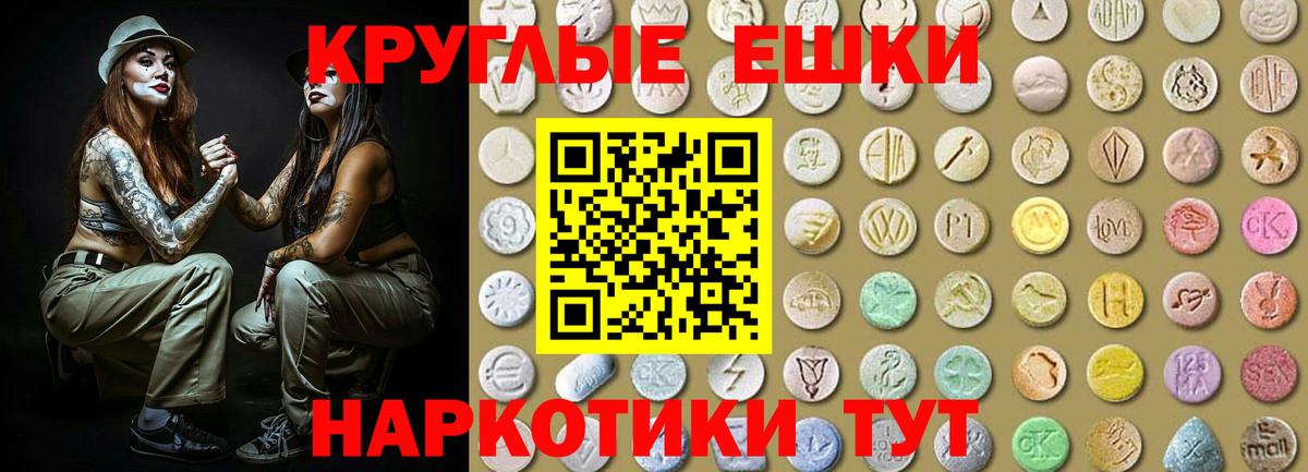 Ecstasy Punisher  Вход с VPN  Вышний Волочёк  Экстази Punisher 