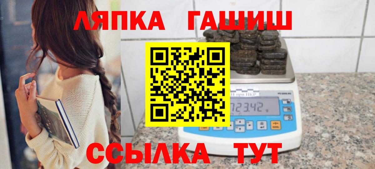 ГАШ гарик Вышний Волочёк
