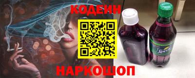 не бодяженный Железногорск