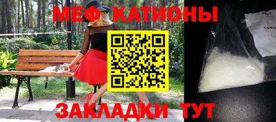 меф VHQ Дмитров