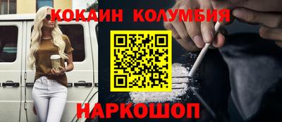меф VHQ Дмитров