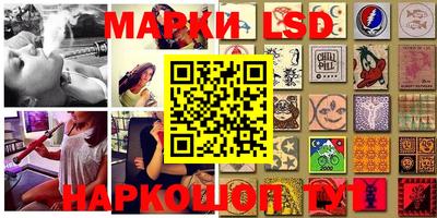мефедрон Железноводск