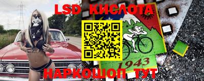 меф VHQ Дмитров