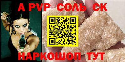 меф VHQ Дмитров