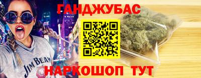 меф VHQ Дмитров