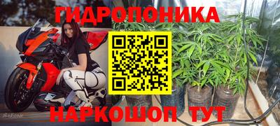 меф VHQ Дмитров