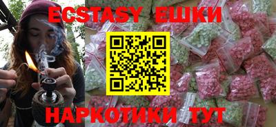 меф VHQ Дмитров