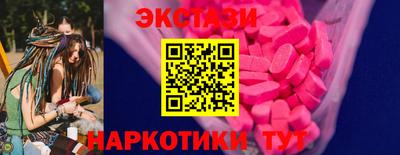 меф VHQ Дмитров