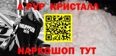 меф VHQ Дмитров