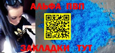 меф VHQ Дмитров