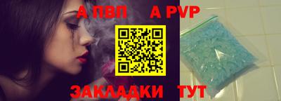 меф VHQ Дмитров