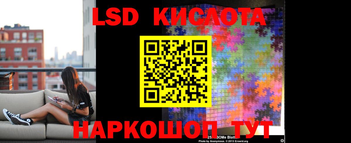 OMG ТОР  ЛСД экстази  Лсд 25 экстази ecstasy  Вход с VPN  LSD-25 экстази ecstasy  Вышний Волочёк 