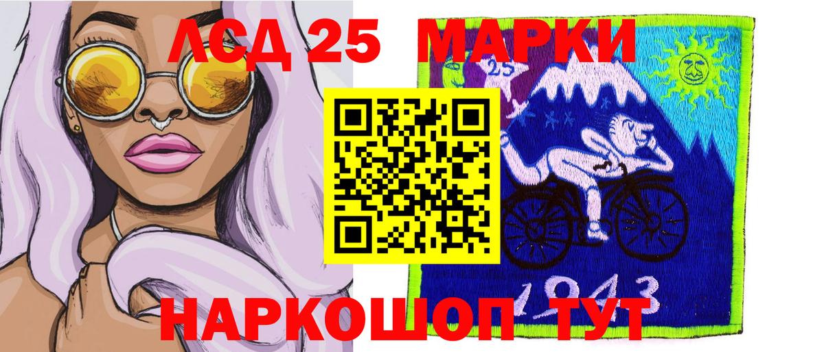 Марки NBOMe 1,5мг Вышний Волочёк