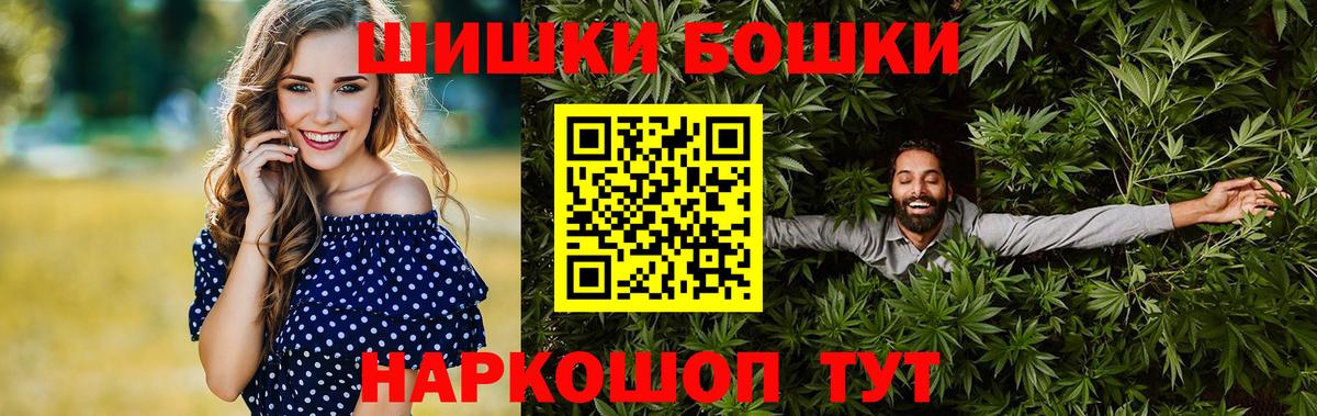 Марихуана план Вышний Волочёк